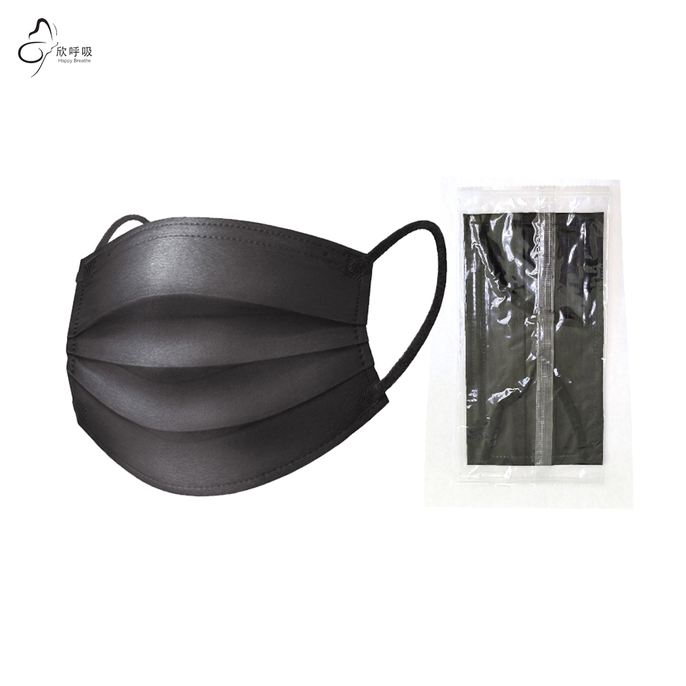 Happy Breathe 3-lagige Einweg- – Black Face Mask Pack Bewertung und Preis